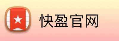 快盈官网 logo